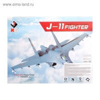 Самолет радиоуправляемый &laquo;Истребитель&raquo;, гироскоп, стабилизация движения