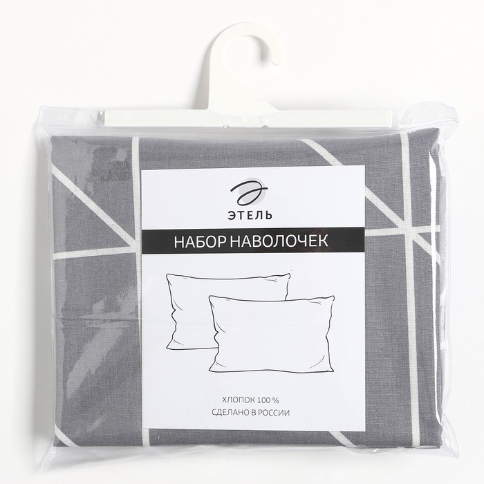 Комплект наволочек Комплект наволочек "Этель" Night haze 50х70 см - 2 шт, 100% хлопок, бязь