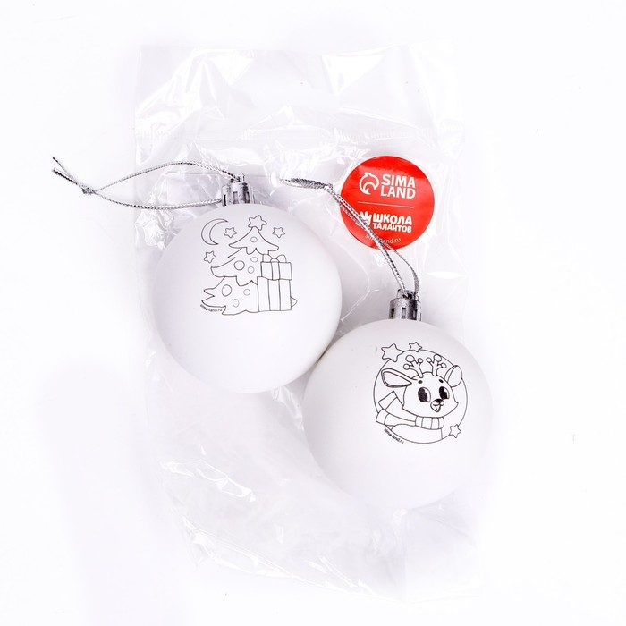 Ёлочное украшение под раскраску на новый год &laquo;Зимние чудеса&raquo;, 2 шт, d=5,5 см, новогодний набор для творчества