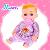 Пупс &laquo;Малыш&raquo; со звуком, в костюмчике, МИКС