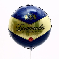 Набор воздушных шаров &laquo;Мужские шары&raquo;, фольга, 4 шт.