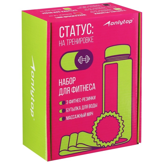 Набор для фитнеса ONLYTOP «На тренировке»: 3 фитнес-резинки, бутылка для воды, массажный мяч Набор для фитнеса ONLYTOP «На тренировке»: 3 фитнес-резинки, бутылка для воды, массажный мяч