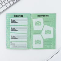 Подарочный набор анкета для мальчиков и ручка «23 февраля» Подарочный набор анкета для мальчиков и ручка «23 февраля»