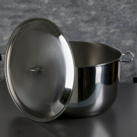 Кастрюля цельнотянутая, 40 л, d=45 см