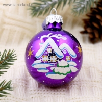 Шар "Рассвет" 6 см, без упаковки микс Шар "Рассвет" 6 см, без упаковки микс