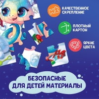 Пазл «Новогодние забавы змеек», большая коробка, 24 детали Пазл «Новогодние забавы змеек», большая коробка, 24 детали