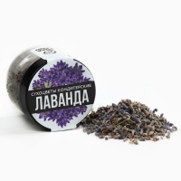 Цветы сухие &laquo;Лаванда&raquo; для капкейков, тортов, напитков, 5 г.