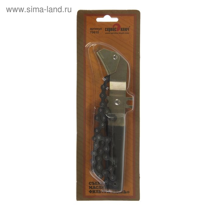 Съемник масляного фильтра Съемник масляного фильтра "СЕРВИС КЛЮЧ", "цепь"