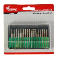 Набор шарошек "КУРС", усиленная сталь с алмазным напылением, штифт 3 мм, 20 шт. Набор шарошек "КУРС", усиленная сталь с алмазным напылением, штифт 3 мм, 20 шт.