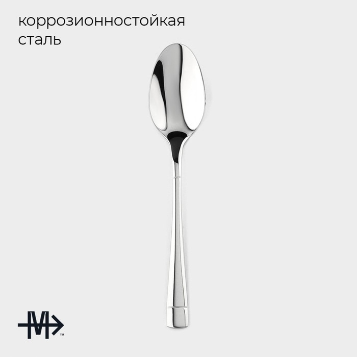 Набор чайных ложек из нержавеющей стали Magistro «Виконт», длина 17 см, 6 шт, цвет серебряный Набор чайных ложек из нержавеющей стали Magistro «Виконт», длина 17 см, 6 шт, цвет серебряный