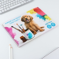 Скетчбук А4, 40 л. 100 г/м &laquo;Собака&raquo;