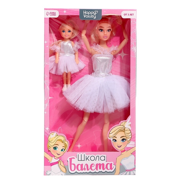 Набор шарнирных кукол &laquo;Школа балета&raquo;