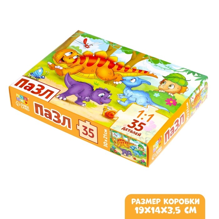 Пазл «Играющие динозаврики», 35 деталей Пазл «Играющие динозаврики», 35 деталей