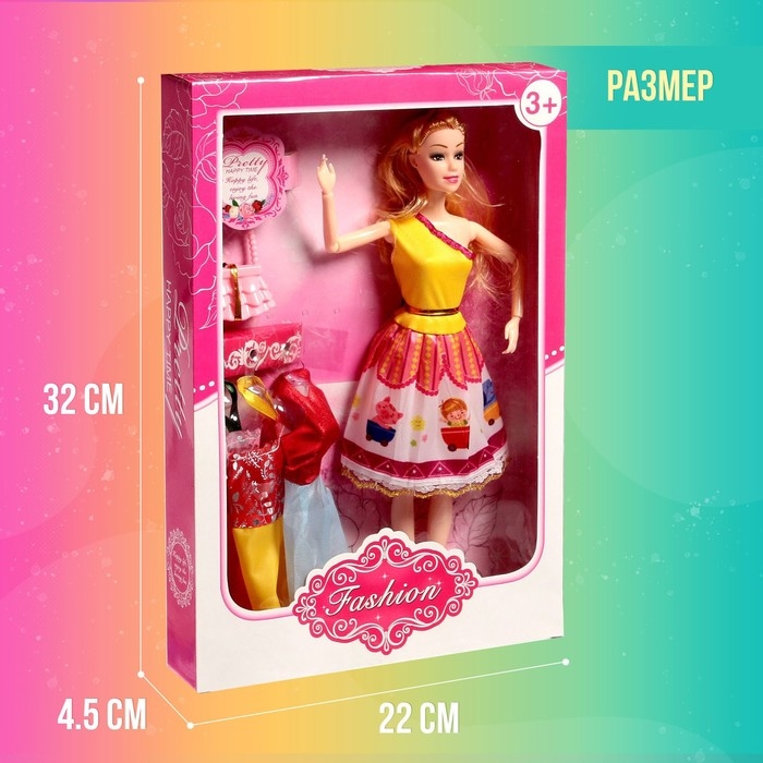 Кукла-модель шарнирная &laquo;Наташа&raquo; с набором платьев