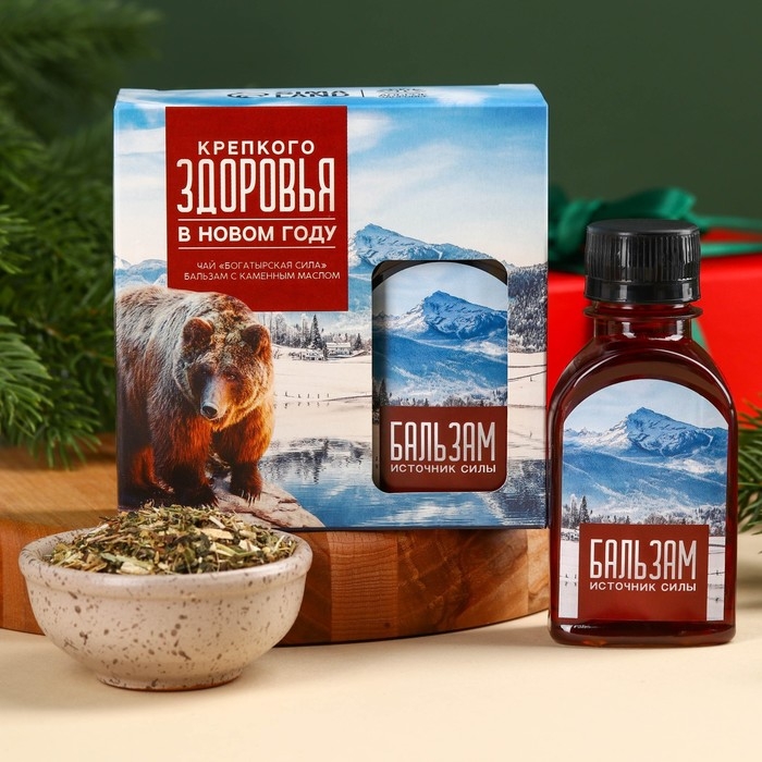 Подарочный набор &laquo;Крепкого здоровья&raquo;: чай 20 г. и бальзам с каменным маслом 100 мл.