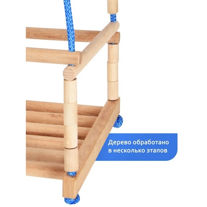 Качели подвесные деревянные Качели подвесные деревянные