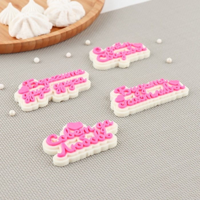 Силиконовый молд для леденцов и шоколада «Пожелания на свадьбу», 15×7,5 см, цвет прозрачный Силиконовый молд для леденцов и шоколада «Пожелания на свадьбу», 15×7,5 см, цвет прозрачный