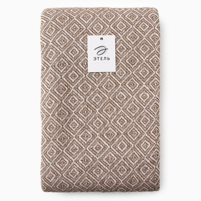Плед Этель Diamond 220*240 см, цв.бежевый, 70% хлопок, 30% п/э, 400 гр/м2
