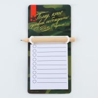 Магнит с блоком для записи и карандашом «С 23 февраля», 7 х 14,4 см Магнит с блоком для записи и карандашом «С 23 февраля», 7 х 14,4 см