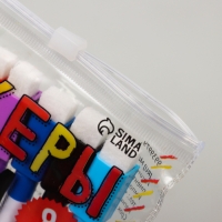 Маркер цветной на водной основе, с магнитом, набор 8 шт. Маркер цветной на водной основе, с магнитом, набор 8 шт.