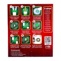 Набор для опытов &laquo;Эпоксидная смола&raquo;, декор для дома