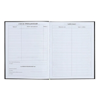 Дневник для 5-11 классов "Футбол. Мяч", твёрдая обложка, глянцевая ламинация, 48 листов Дневник для 5-11 классов "Футбол. Мяч", твёрдая обложка, глянцевая ламинация, 48 листов