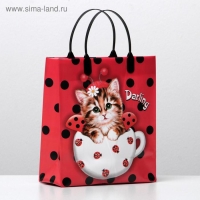 Пакет "Милашка", мягкий пластик, 23 х 27 см, 150 мкм Пакет "Милашка", мягкий пластик, 23 х 27 см, 150 мкм