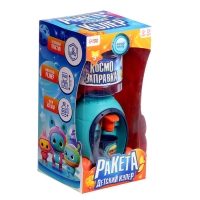Кулер детский «Ракета», свет, звук Кулер детский «Ракета», свет, звук