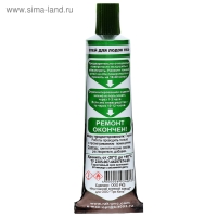 Клей ПВХ &laquo;Три кита&raquo;, тюбик 30 мл