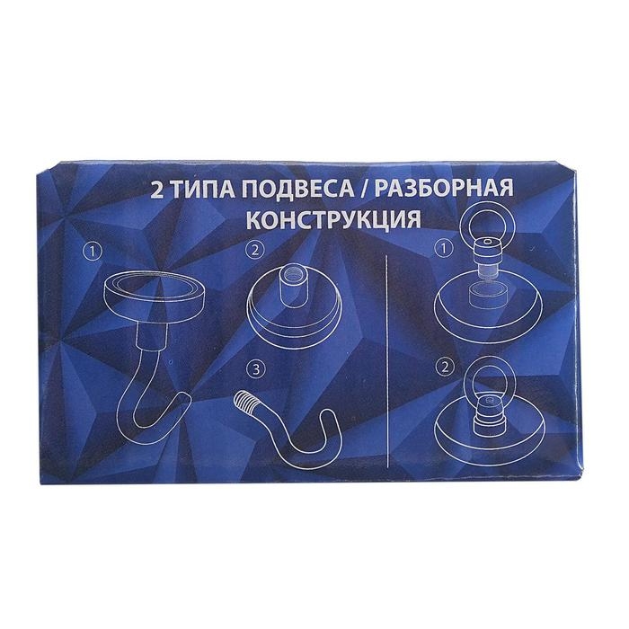 Магнит неодимовый Cartage с петлёй для авто, d 36 мм, сцепление 23 кг Магнит неодимовый Cartage с петлёй для авто, d 36 мм, сцепление 23 кг