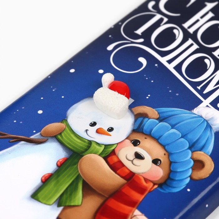 Кондитерская плитка &laquo;С Новым годом !&raquo;, 100 гр