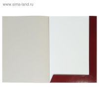 Папка для акварели А3, 15 листов "Славница", блок 200 г/м² Папка для акварели А3, 15 листов "Славница", блок 200 г/м²