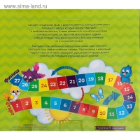 Набор для создания игрушки из пряжи &laquo;Зебра&raquo;, 2 шт.