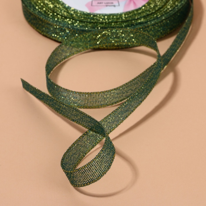 Лента парчовая, 10 мм, 23 &plusmn; 1 м, цвет зелёный