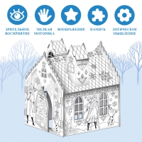 Дом-раскраска 3 в 1 «Холодное сердце», замок, набор для творчества, 16 × 18 × 22 см Дом-раскраска 3 в 1 «Холодное сердце», замок, набор для творчества, 16 × 18 × 22 см