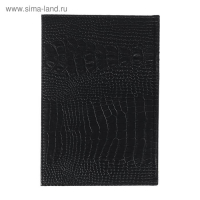 Ежедневник недатированный "Крокодил" А5, 192 листа в линейку, обложка пвх, МИКС