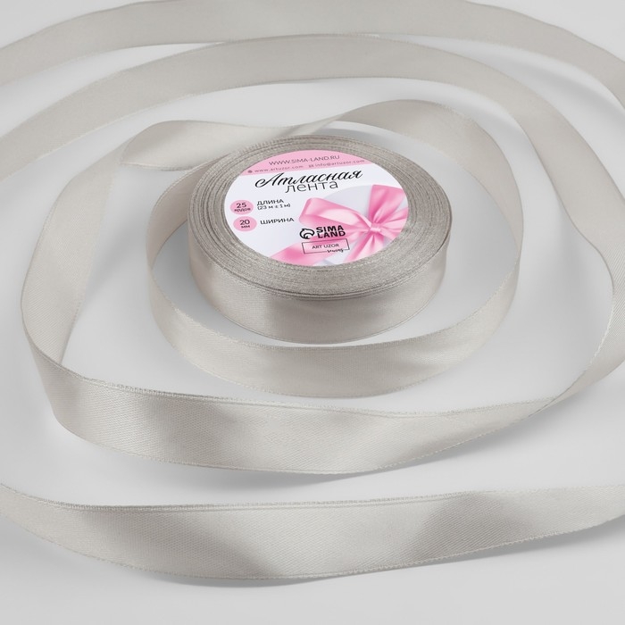 Лента атласная, 20 мм &times; 23 &plusmn; 1 м, цвет светло-серый №179