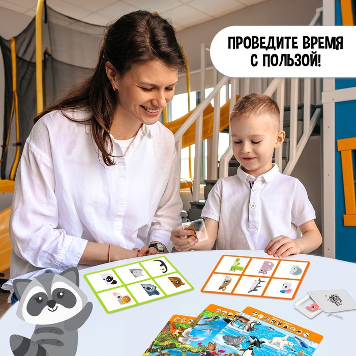 Настольная игра &laquo;Умное лото. Половинки: весёлые животные&raquo;, мемори, от 1 игрока, 3+