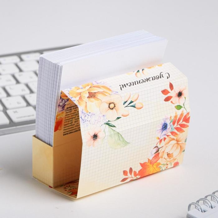 Бумажный блок в картонном футляре &laquo;Учителю&raquo;, 200 листов