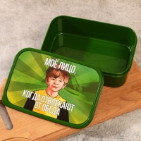 Ланч-бокс прямоугольный &laquo;Не отвлекай от обеда&raquo;, 1200 мл