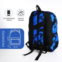 Рюкзак школьный из текстиля на молнии, 3 кармана, цвет синий Рюкзак школьный из текстиля на молнии, 3 кармана, цвет синий