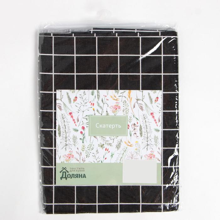 Скатерть Доляна "Клетка"цв.черный 145х145&plusmn;3см,100%пэ, рогожка 130 гр/м