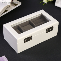 Шкатулка дерево 2 отделения под часы и бижутерию "Стиль" белая 10,5х7х19,2 см Шкатулка дерево 2 отделения под часы и бижутерию "Стиль" белая 10,5х7х19,2 см