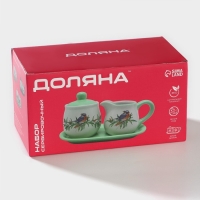 Набор сервировочный Доляна &laquo;Уютные коты&raquo;, 2 предмета: молочник 270 мл, сахарница 310 мл