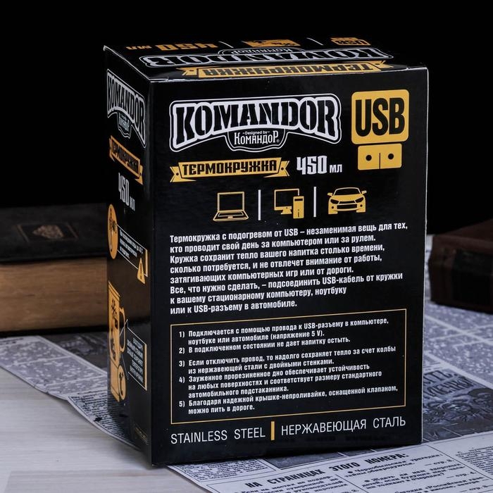 Термокружка, 450 мл, Автомобильная &laquo;Настоящий герой&raquo;, сохраняет тепло 3 ч, с подогревом от прикуривателя