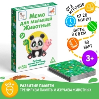 Настольная игра &laquo;Мемо для малышей. Животные&raquo;, 50 карт