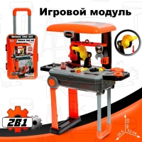 Игровой модуль &laquo;Чемодан мастера&raquo;, 2 в 1
