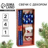 Свечи столовые новогодние витые с декором &laquo;Новый год: Любви в Новом году&raquo;, на Новый год, набор