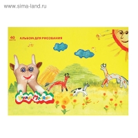 Альбом для рисования А4, 40 листов на скрепке "Каляка-Маляка", 100 г/м2 Альбом для рисования А4, 40 листов на скрепке "Каляка-Маляка", 100 г/м2
