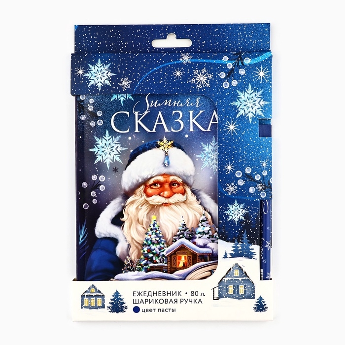 Подарочный набор новогодний, ежедневник в тонкой обложке и ручка «Зимняя сказка» Подарочный набор новогодний, ежедневник в тонкой обложке и ручка «Зимняя сказка»